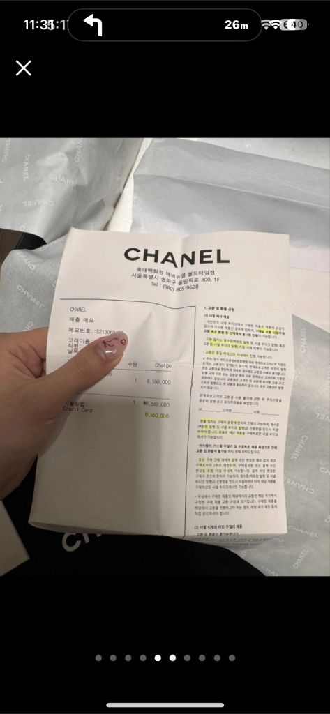 샤넬 가브리엘 호보백 스몰 블랙 이미지