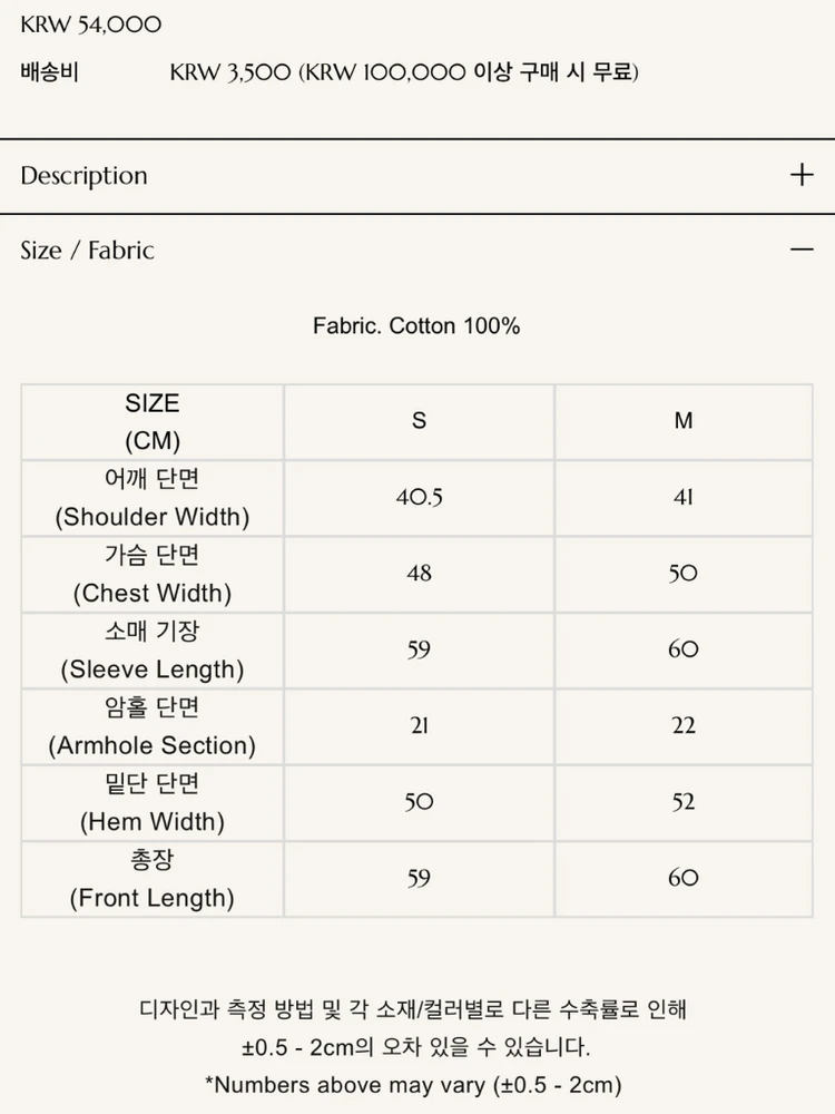 지수다움 J lounge 라운지 탑 크롭 맨투맨 블랙 S 새상품 이미지