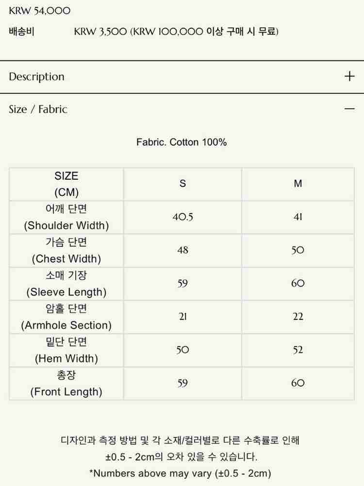 지수다움 J lounge 라운지 탑 크롭 맨투맨 블랙 S 새상품--5