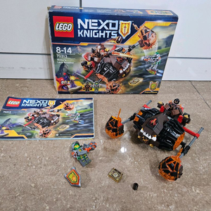 레고 넥소나이츠 70313