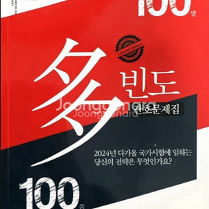 2026 다빈도 피뎁 팔아용