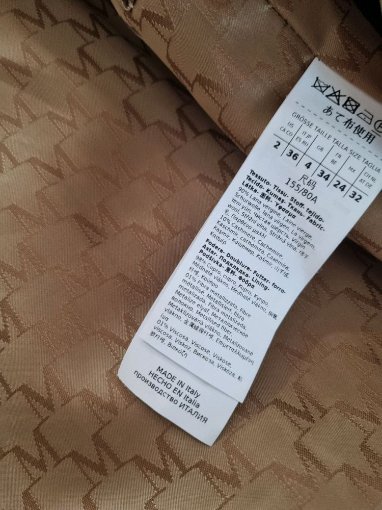 막스마라 마담코트 101801 IT36 카멜 (1회착용 ) 정품인증--5