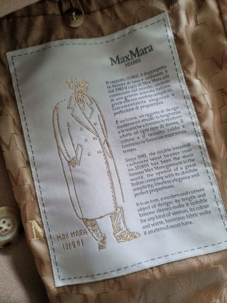 막스마라 마담코트 101801 IT36 카멜 (1회착용 ) 정품인증--6