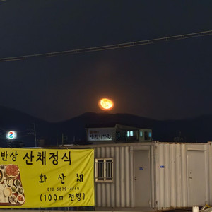 곤지암 전일 시즌권 구매합니다 이미지