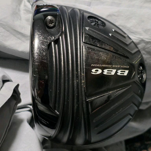 Progress BB6 바실리우스40R