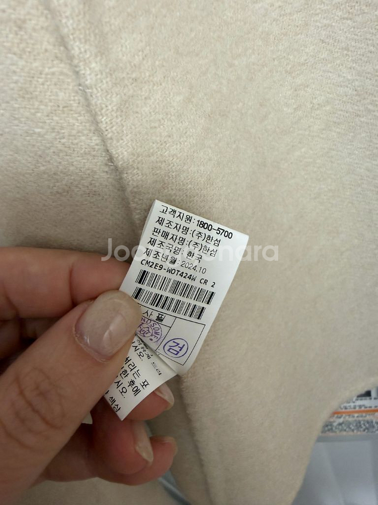 더캐시미어 케이프 크림--4