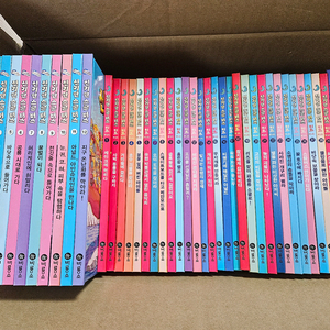 신기한스쿨버스42권