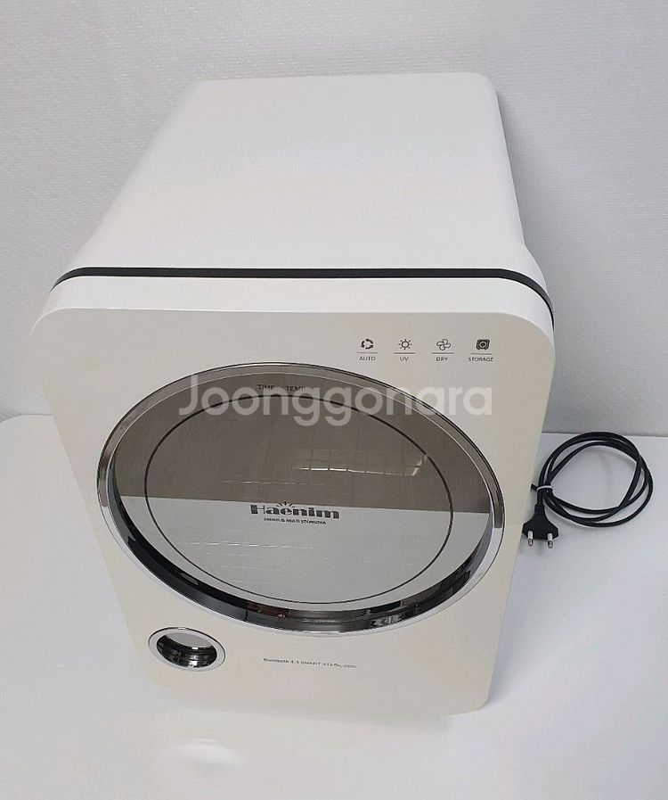 해님 3세대 젖병 소독 살균기--0