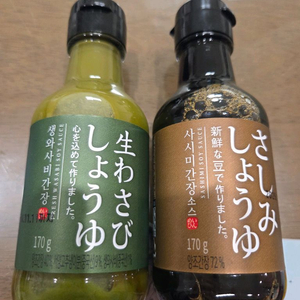 (새상품)주비푸드 생와사비 간장+사시미간장 소스 판매