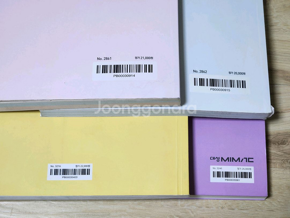 4권 일괄 | 김젬마t 수능국어 2025 2026 교재 세트--3