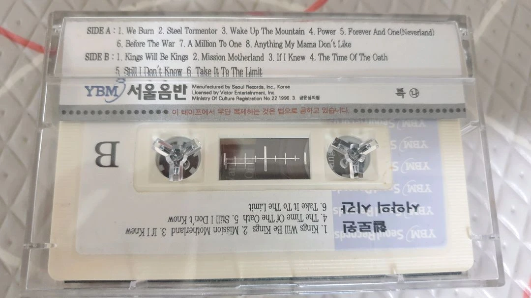 할로윈카세트테이프 이미지