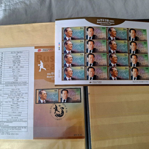 정주영 이병철 기념우표