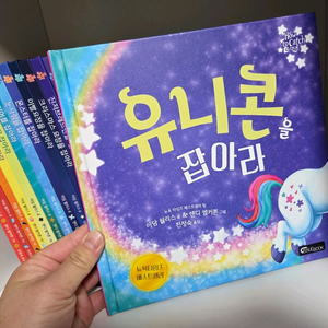 하우투캐치 아마존베스트셀러