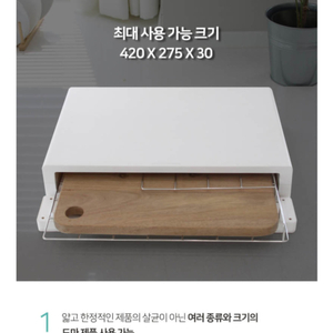 (미사용) 마이템 마이스터 UV 멀티살균기(도마,마스크,각종 주방용품)