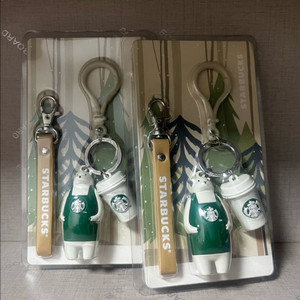 스타벅스 북극곰 키체인