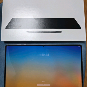 갤럭시탭 s11 울트라 512g 5g 박스풀