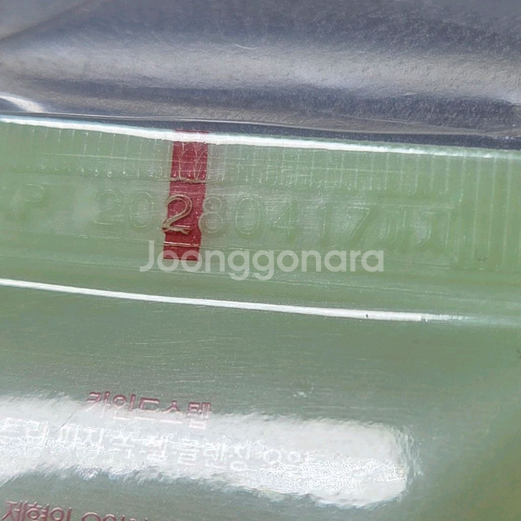 새상품 카인드스텝 트라이얼 키트(클렌징 오일, 세럼, 크림)--4