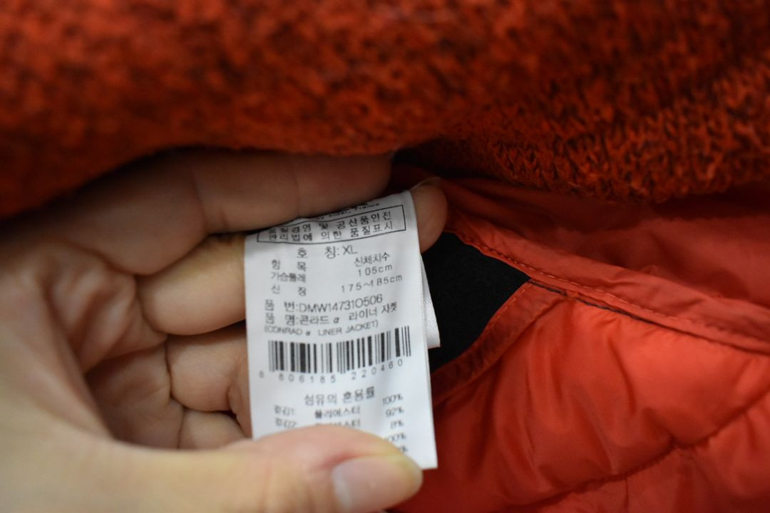 아이더 남성 경량패딩 105--3