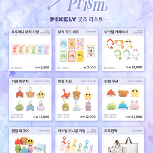 픽셀리 잠뜰 미수반 전시회 팝업 16일 18시 이미지