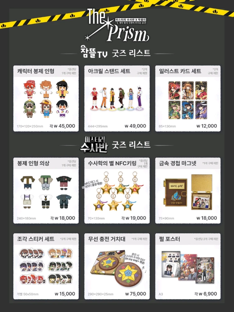 픽셀리 잠뜰 미수반 전시회 팝업 16일 18시 이미지