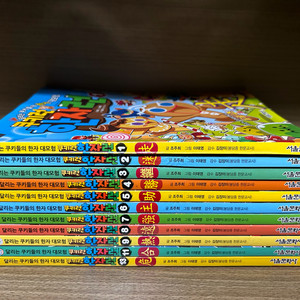 쿠키런 한자런 학습만화 초등한자