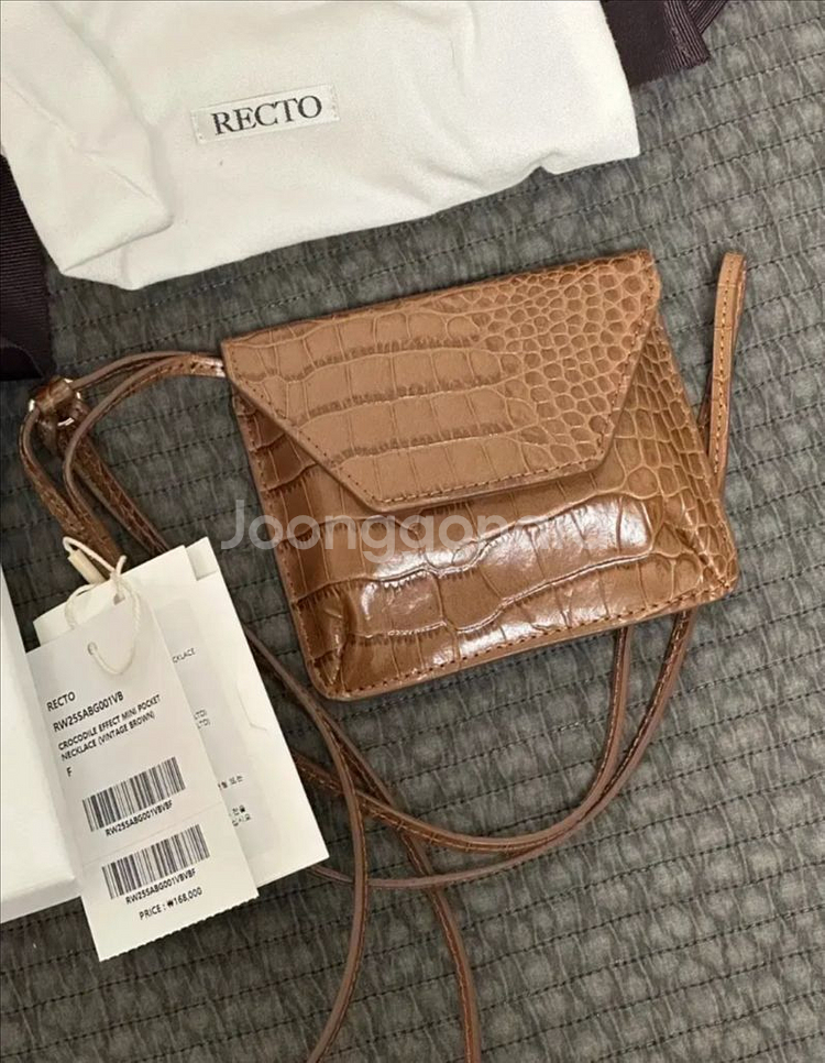 렉토 크로코다일 미니포켓 목걸이--1