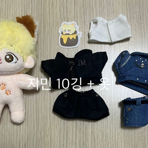 방탄 인형 (비공굿)