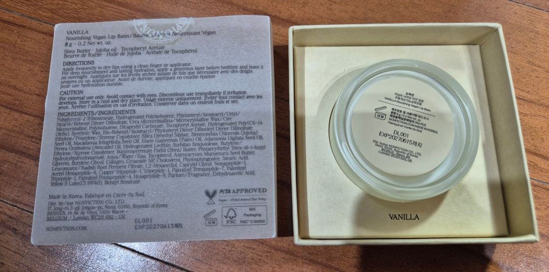 논픽션 바닐라 너리싱 비건 립밤--1