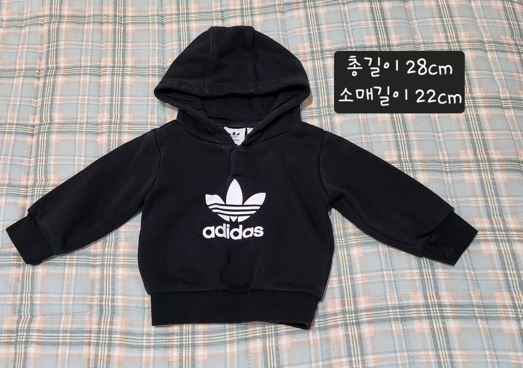 유아동 아디다스 상하복--1