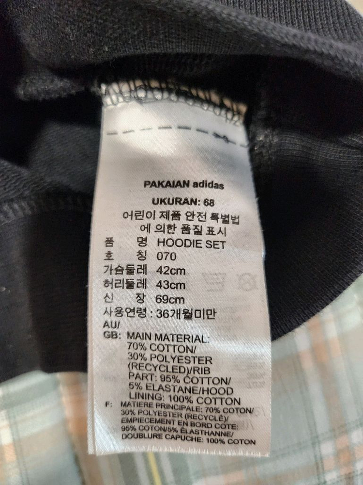 유아동 아디다스 상하복--2