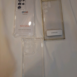 갤럭시 S22울트라 케이스3개
