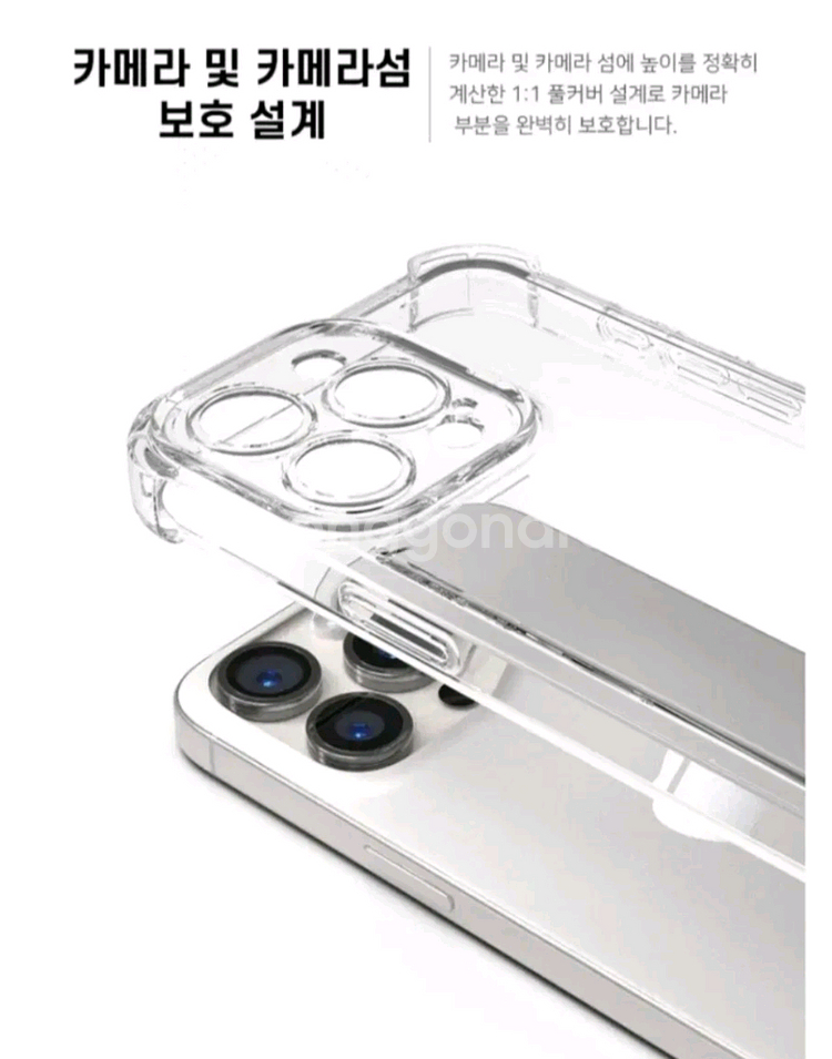 갤럭시 S22울트라 케이스3개--1