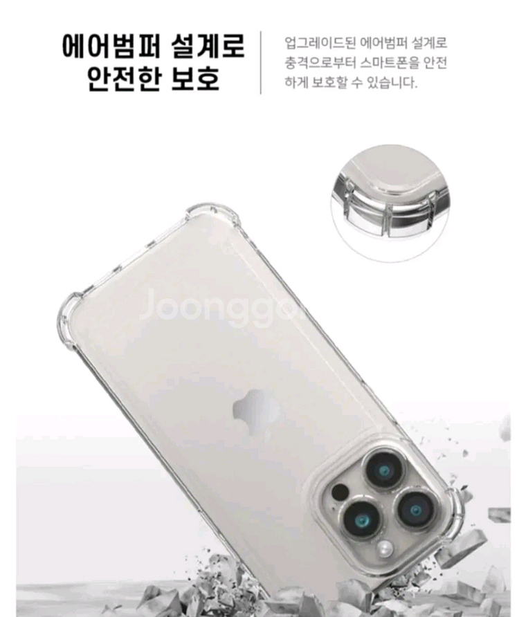 갤럭시 S22울트라 케이스3개--3