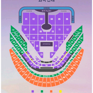 임영웅 콘서트 티켓