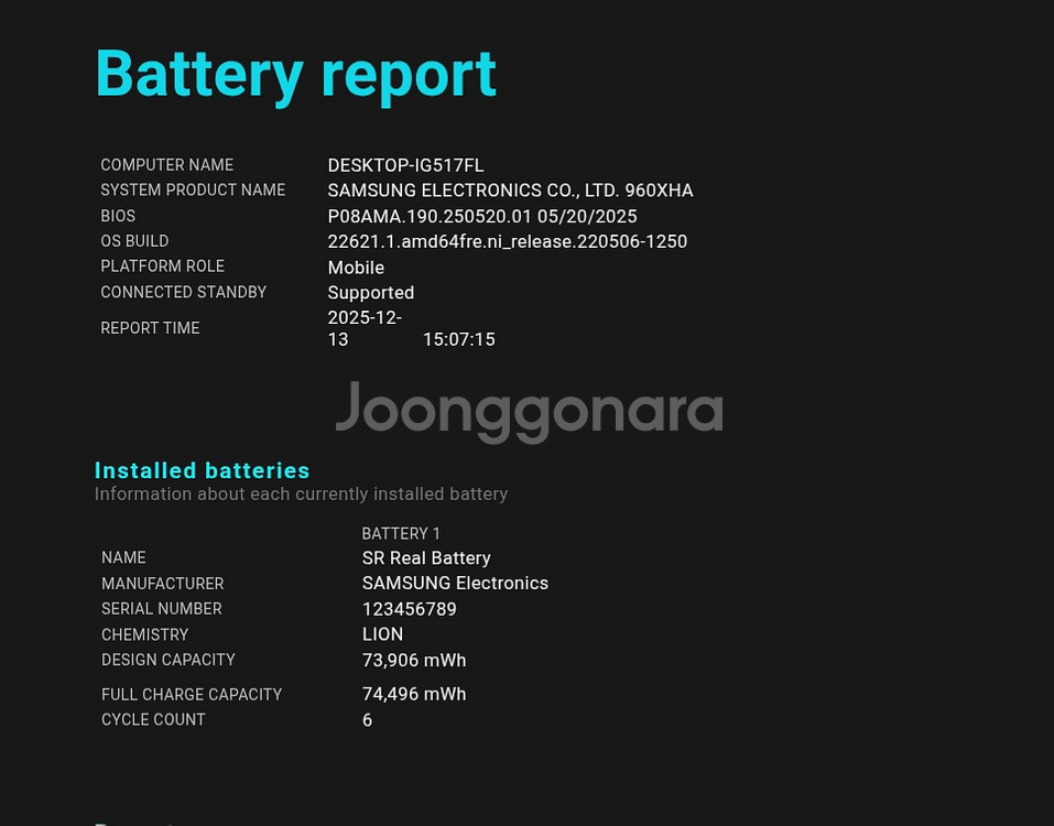 [갤럭시북5Pro] 단순개봉 Ultra i7. 16인치 고사양 급처합니다. (총30시간사용)--4