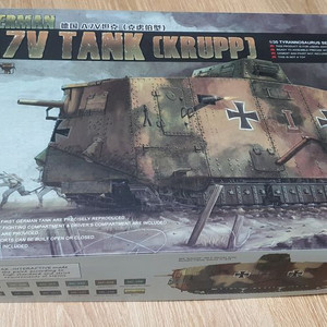 Meng 1/35 A7V (인테리어) 프라모델