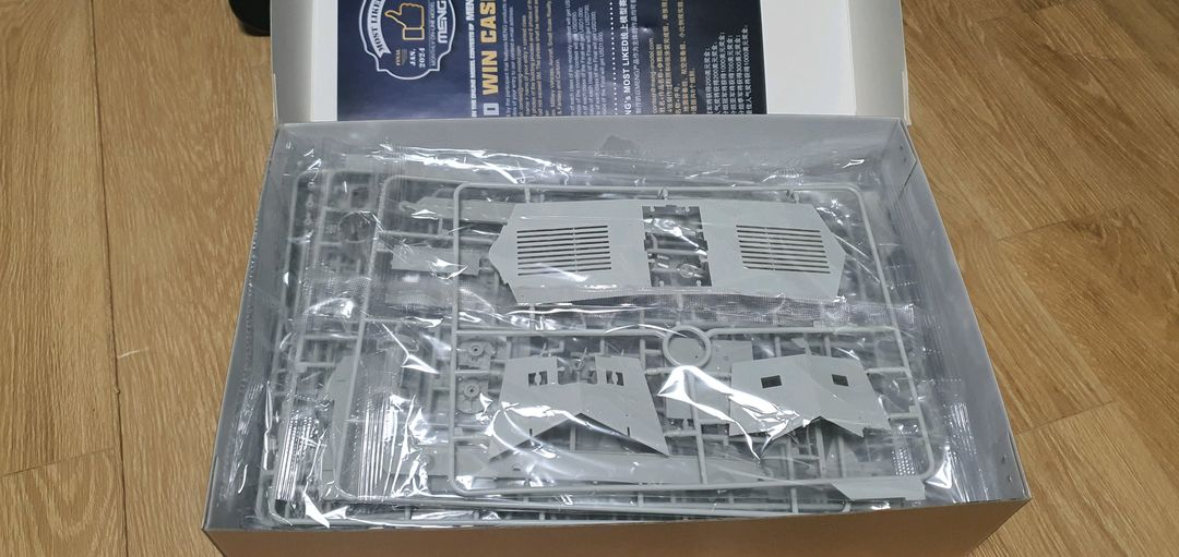 Meng 1/35 A7V (인테리어) 프라모델--1