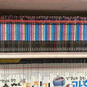 [자음과 모음] 수학자가 들려주는 수학이야기 전권 97권