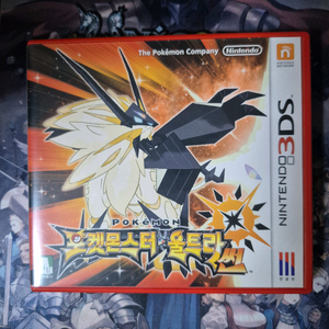 닌텐도 3ds 포켓몬스터 울트라썬