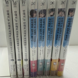 만화책,라노벨) 추가구매!반에서 두 번째로 귀여운 여자애 1-6권 이미지