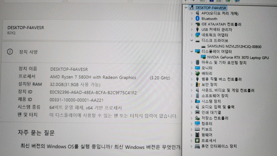레노버 리전5 프로 게이밍 노트북/램32G,RTX3070 이미지