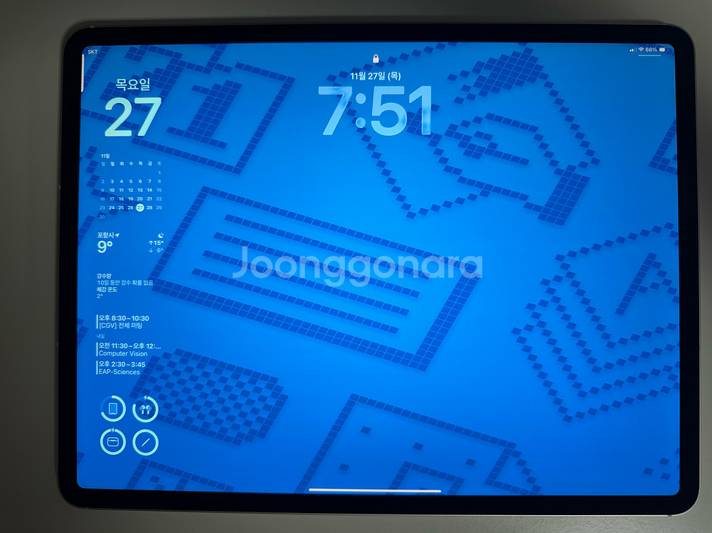 (S급) 아이패드 에어 13인치 128GB (M3, 셀룰러) + 애플 케어 플러스--0