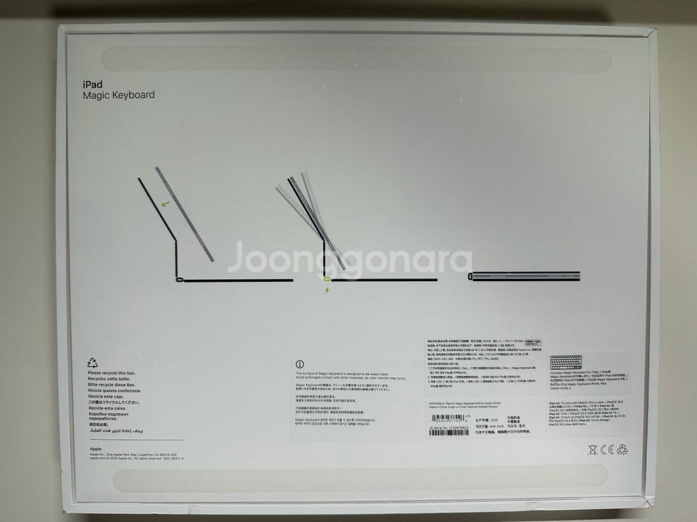 애플 정품 아이패드 에어 13인치 (M2, M3 용) 매직키보드--9