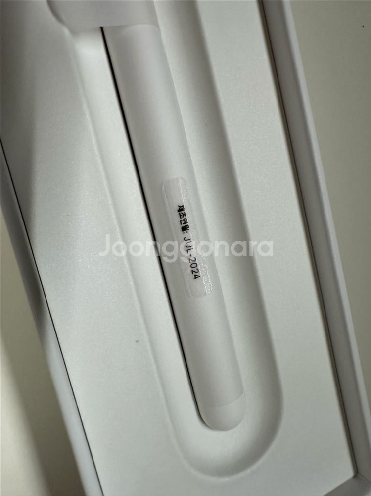 애플 펜슬 프로--2