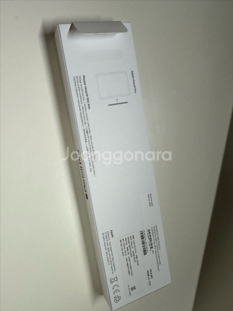 애플 펜슬 프로--3