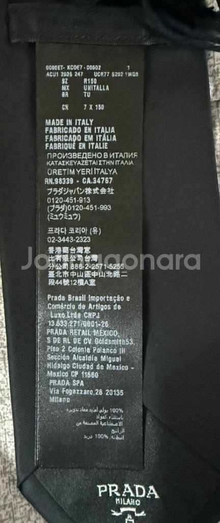 프라다 개버딘 리나일론 넥타이--4