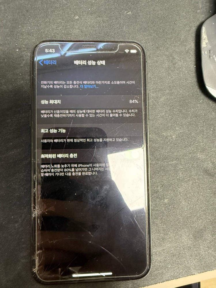 아이폰 X 스페이스그레이 64GB 이미지