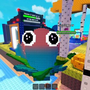 플랜츠대 브레인롯 판매 이미지