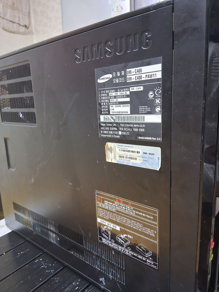 삼성 비데 C400--2