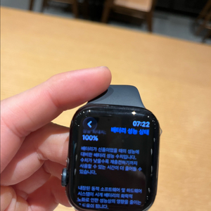 애플워치7 45 셀룰러 (리퍼)